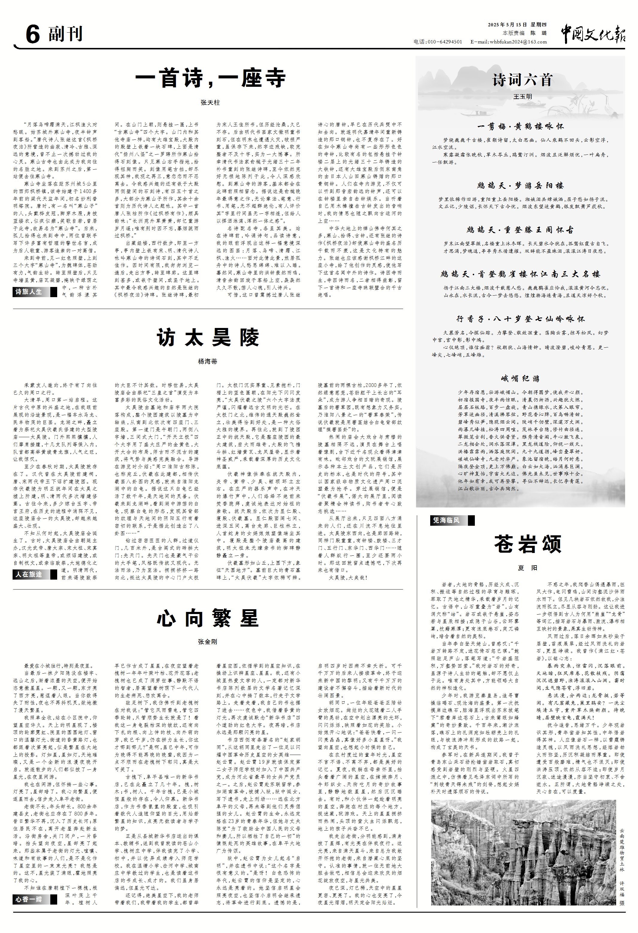 thumbnailUrl img