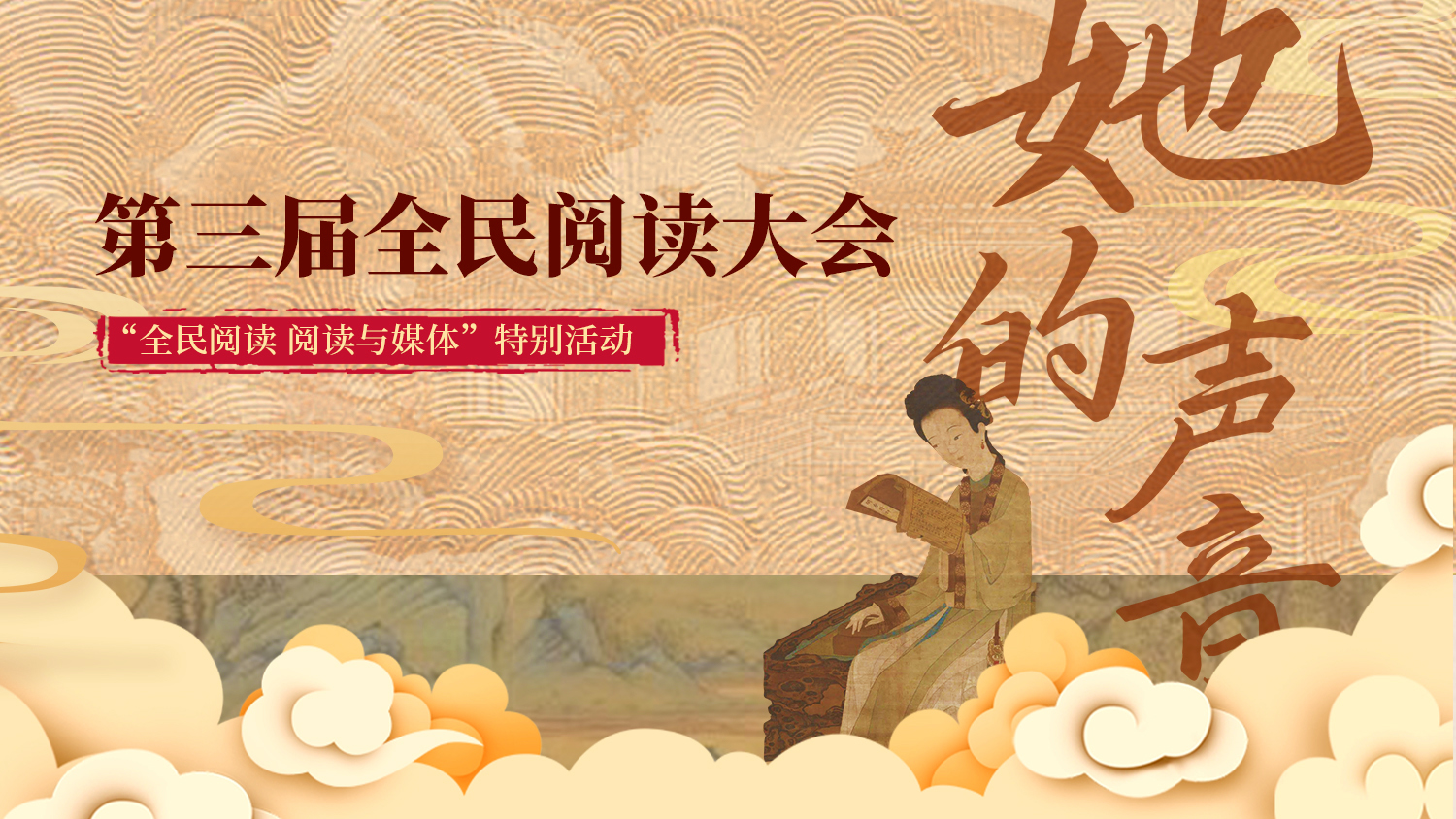 加载中...