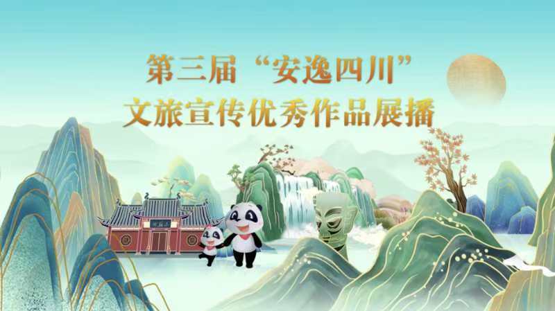 加载中...
