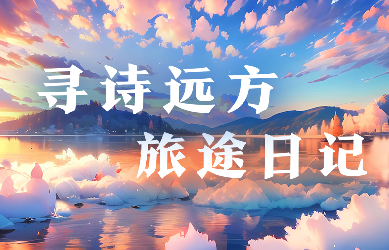 加载中...