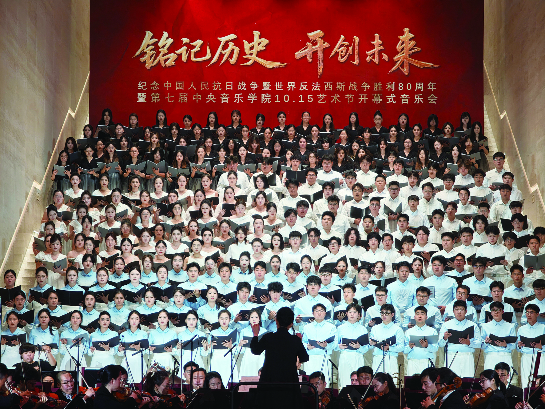 首届“北京博物馆季”的跨界融合