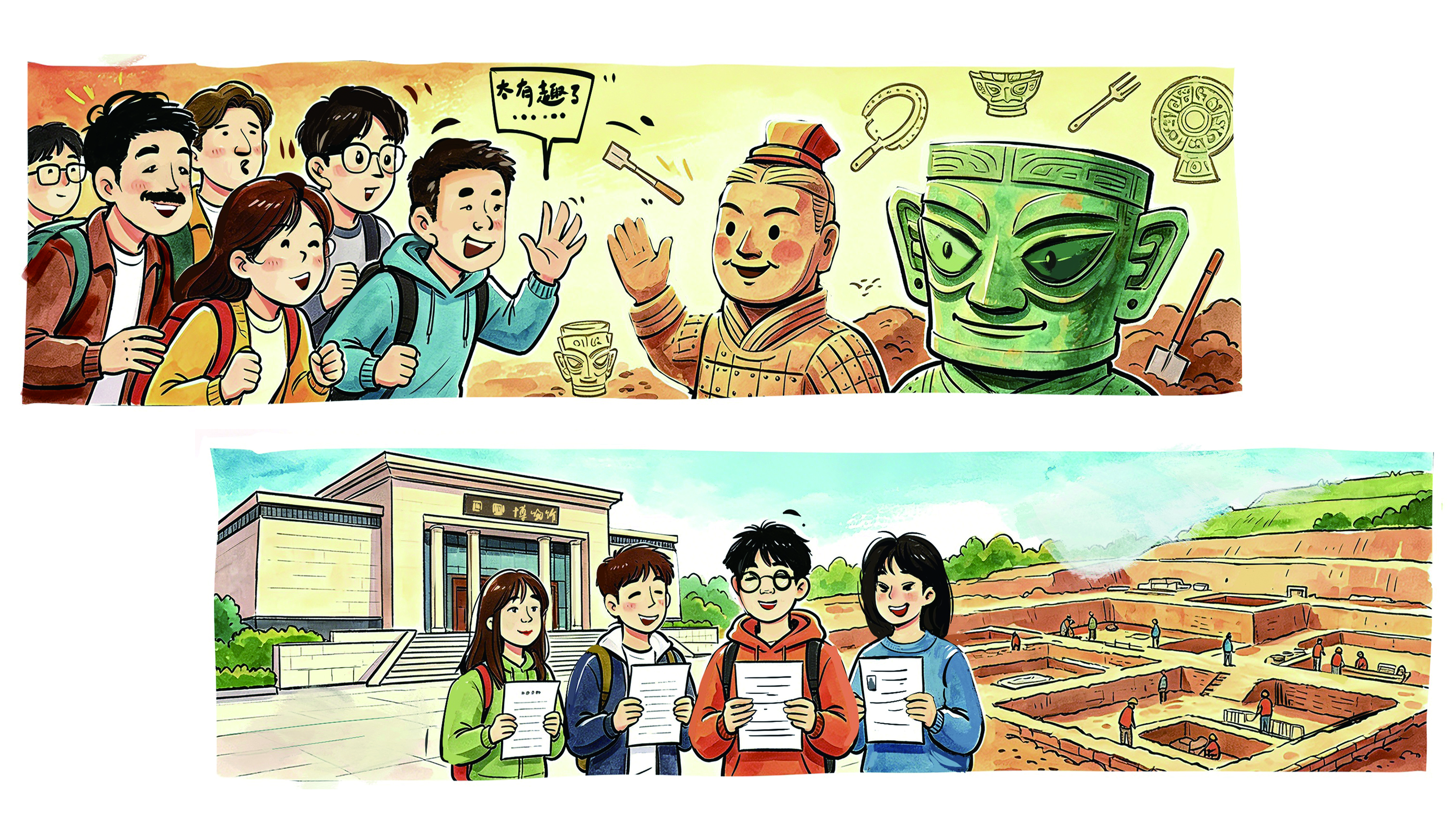 文博专业“热”了，学生该有哪些“真功夫”